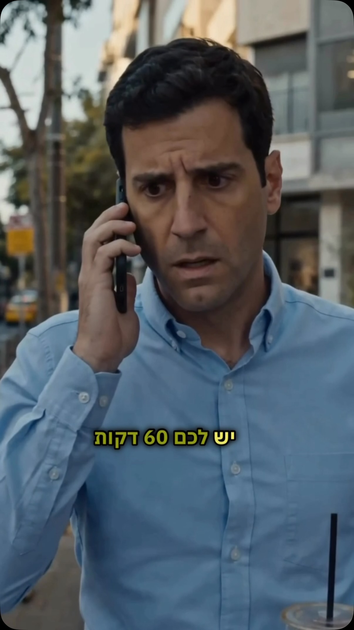 BRIEF 24 · סדרת AI